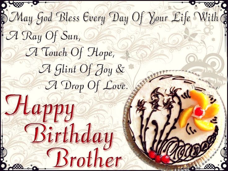 How To Wish Happy Birthday Your Brother