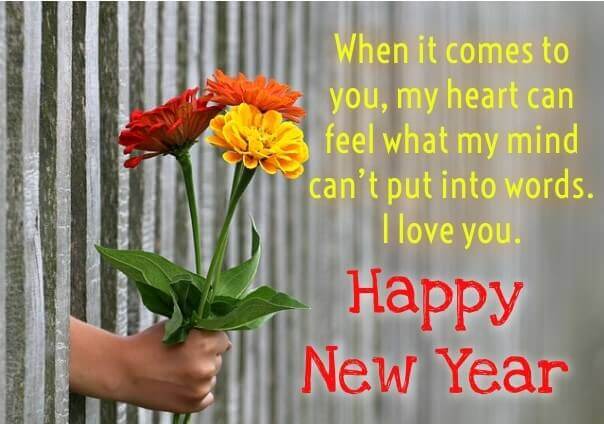 I Love You New Year Quotes 2018